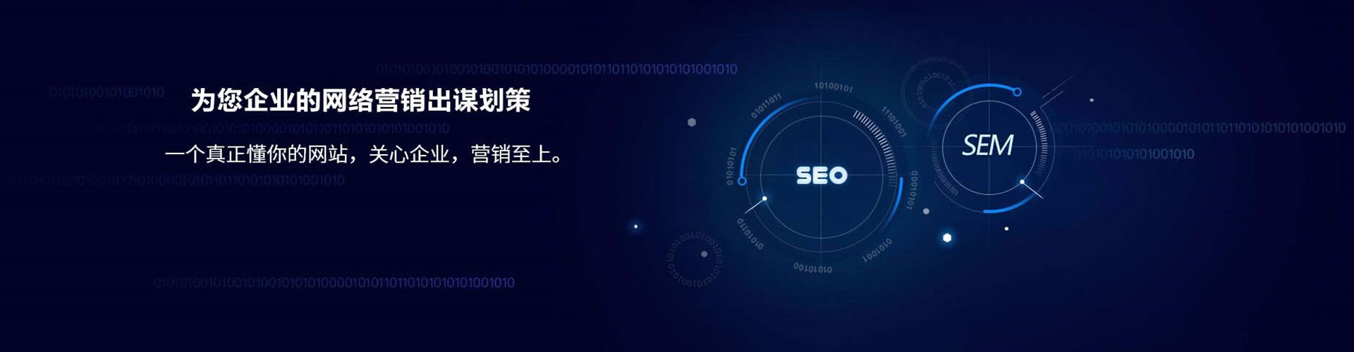 珲春百度推广价格