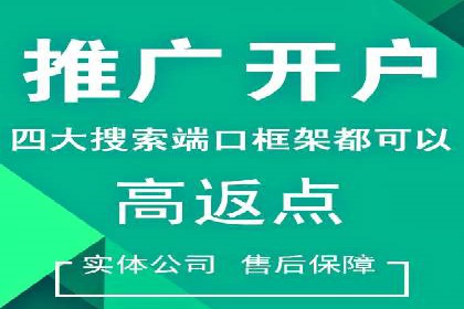 百度竞价排名如何助力中小企业发展？——案例分析