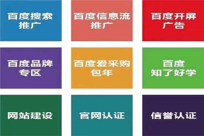 案例解析：信息流推广开户的优化与调整