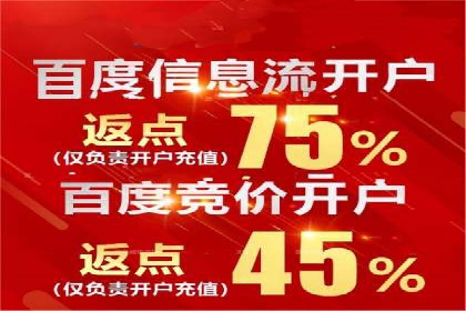 案例分享：通过百度推广实现业绩翻倍