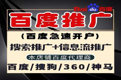 返点政策下的百度推广新机遇