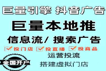信息流代运营助力企业实现业绩倍增